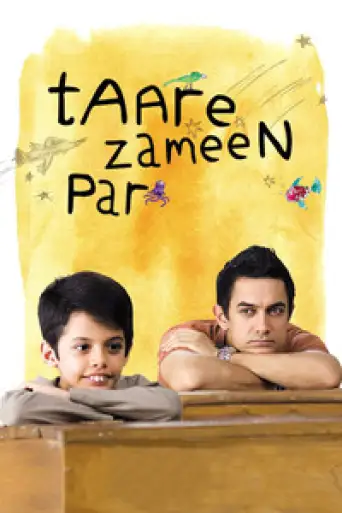 Download Taare Zameen Par (2007) Hindi BluRay Full Movie Download Taare Zameen Par (2007) Hindi BluRay Full Movie