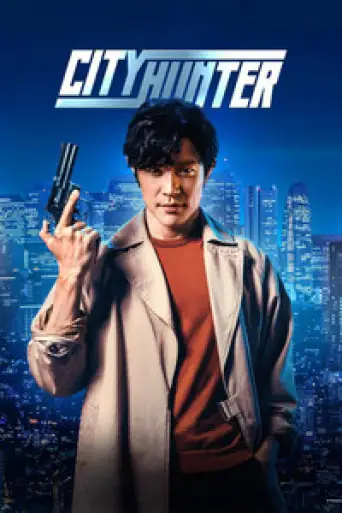 Download City Hunter (2024) Hindi Dubbed HDRip Full Movie Download City Hunter (2024) Hindi Dubbed HDRip Full Movie