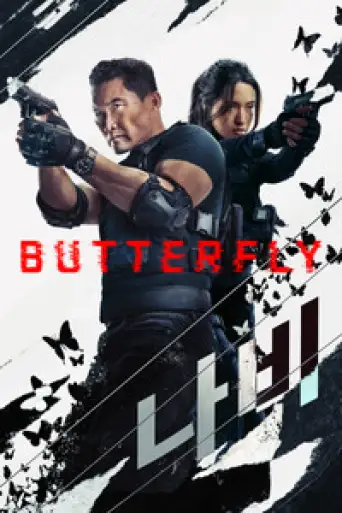 Download Butterfly Season 1 Hindi Dubbed HDRip Full Series Download Butterfly Season 1 Hindi Dubbed HDRip Full Series