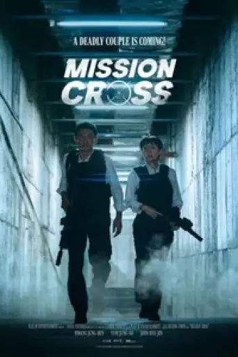 Download Mission Cross 2024 Hindi Dubbed HDRip Full Movie Download Mission Cross 2024 Hindi Dubbed HDRip Full Movie