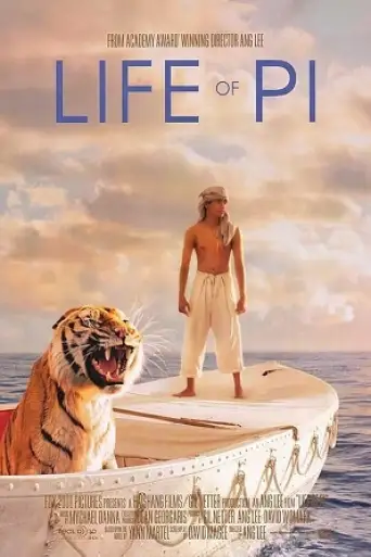 Life of Pi (2012) poster