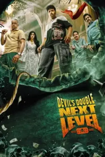 Devil’s Double Next Level (2025) EXTENDED poster