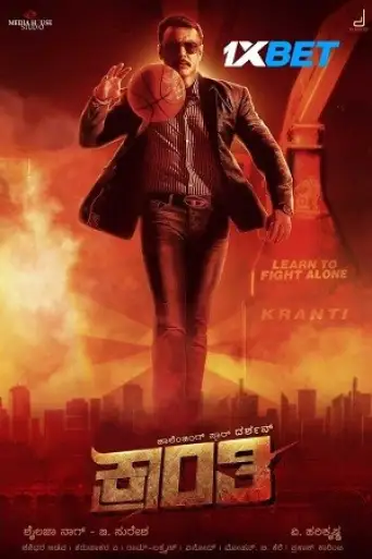 Kranti (2022) poster