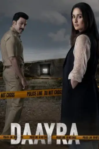 Daayra (2026) V1 HDTC [Hindi (Clean)] 1080p 720p… poster