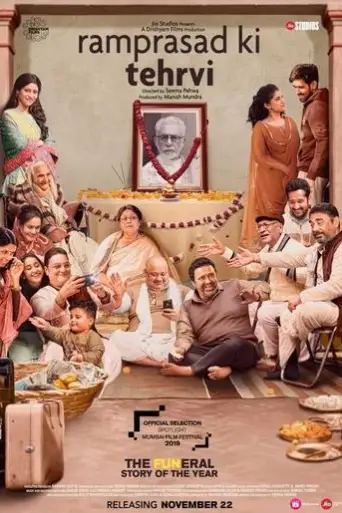 Ramprasad Ki Tehrvi 2021 Hindi HQ PRE-DVD 720p &… poster