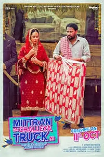 Mittran Da Challeya Truck Ni (2024) poster