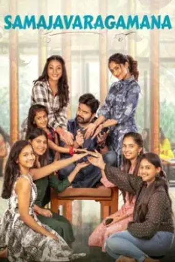 Download Samajavaragamana 2023 Hindi Dubbed HDRip Full Movie Download Samajavaragamana 2023 Hindi Dubbed HDRip Full Movie