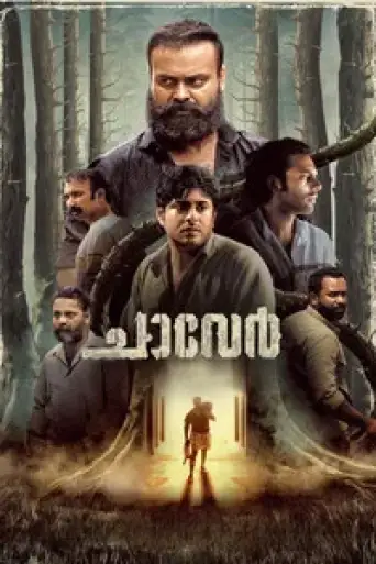 Download Chaaver Hindi Dubbed HDRip Full movie Download Chaaver Hindi Dubbed HDRip Full movie