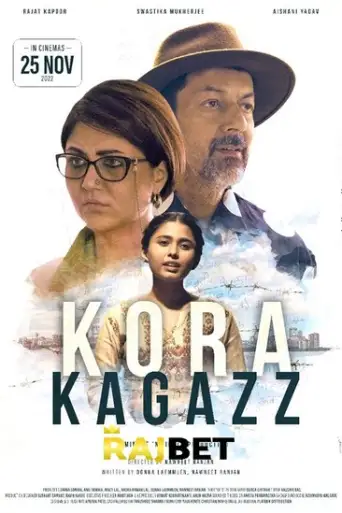 Kora Kagazz (2022) Hindi HDCAM 1080p 720p & 480p… poster