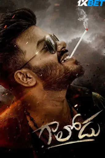 Gaalodu (2022) poster