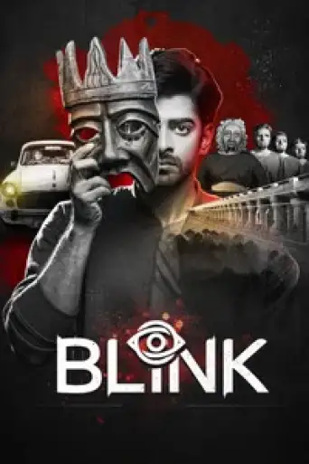 Blink (2024) poster