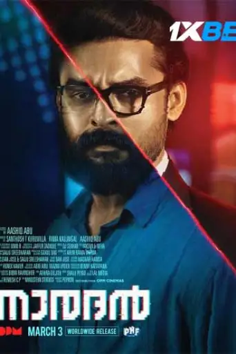 Naradan (2022) [HQ Hindi-Dub] poster