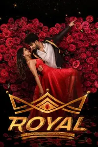 Royal (2025) UNCUT poster