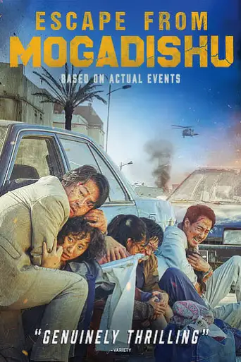 Download Escape from Mogadishu 2021 Hindi Dubbed HDRip Full Movie Download Escape from Mogadishu 2021 Hindi Dubbed HDRip Full Movie