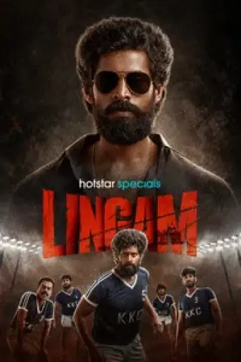 Lingam (Season 1) poster