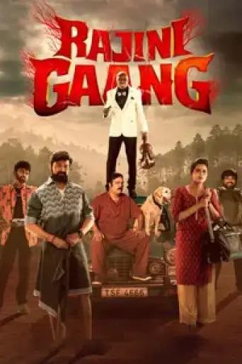 Rajini Gaang (2025) poster