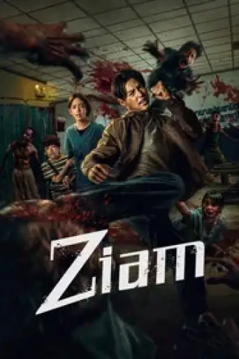 Ziam (2025) poster