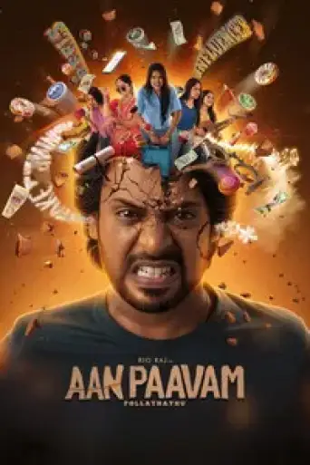 Aan Paavam Pollathathu (2025) poster