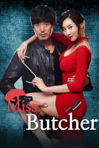 Download Miss Butcher 2017 Hindi Dubbed HDRip Full Movie Download Miss Butcher 2017 Hindi Dubbed HDRip Full Movie