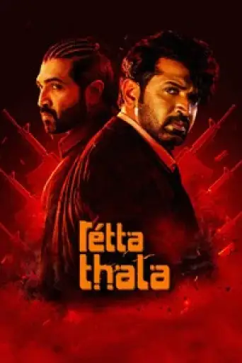 Download Retta Thala 2025 UNCUT Hindi Dubbed HDRip Full Movie Download Retta Thala 2025 UNCUT Hindi Dubbed HDRip Full Movie
