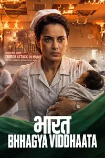 Bharat Bhhagya Viddhaata (2026) poster