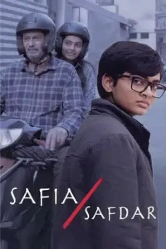 Safia/Safdar (2026) poster