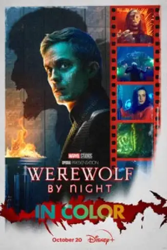 Werewolf by Night in Color (2023) poster