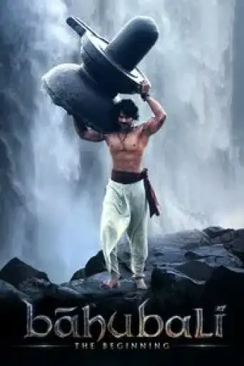 Bahubali: The Beginning (2015) poster