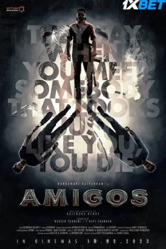 Amigos (2023) poster