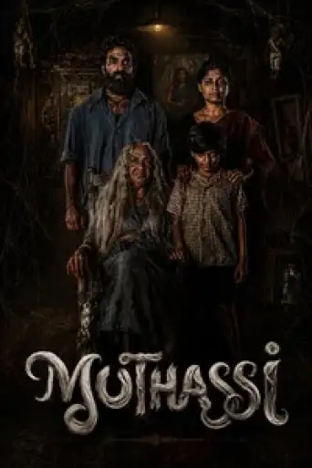 Muthassi (Season 1) poster
