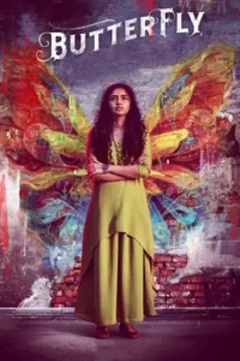 Butterfly (2022) UNCUT poster