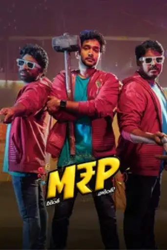 M.R.P (Neekentha Naakentha) (2026) poster