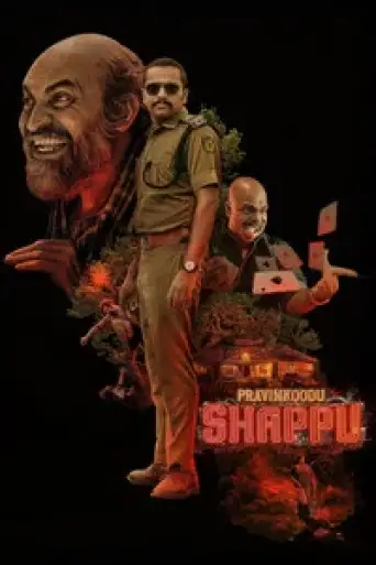 Pravinkoodu Shappu (2025) poster