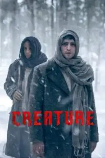 Creature (Season 1) poster