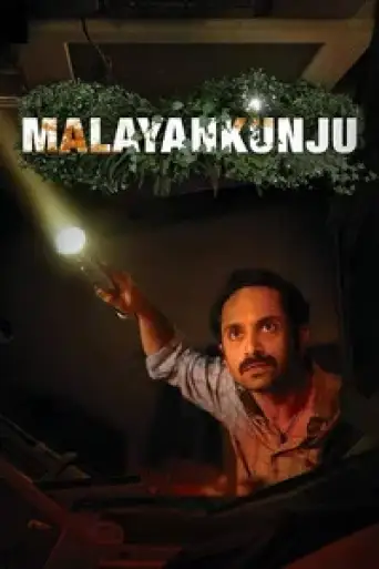 Download Malayankunju (2022) Malayalam HDRip Full Movie Download Malayankunju (2022) Malayalam HDRip Full Movie