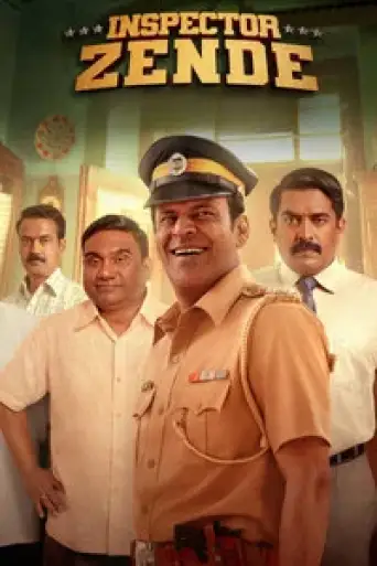 Download Inspector Zende 2025 Hindi HDRip Full Movie Download Inspector Zende 2025 Hindi HDRip Full Movie