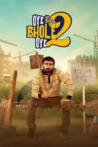 Oye Bhole Oye 2 (2026) poster