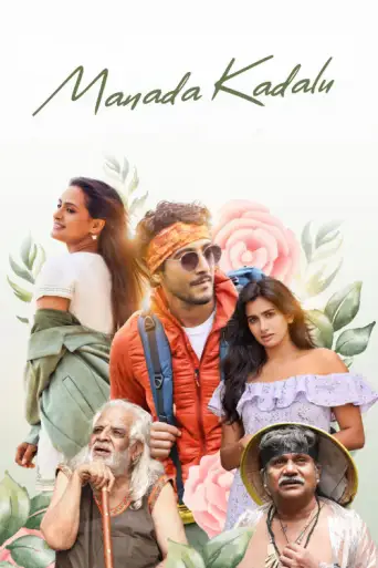 Download Manada Kadalu 2025 Hindi Dubbed HDRip Full Movie Download Manada Kadalu 2025 Hindi Dubbed HDRip Full Movie