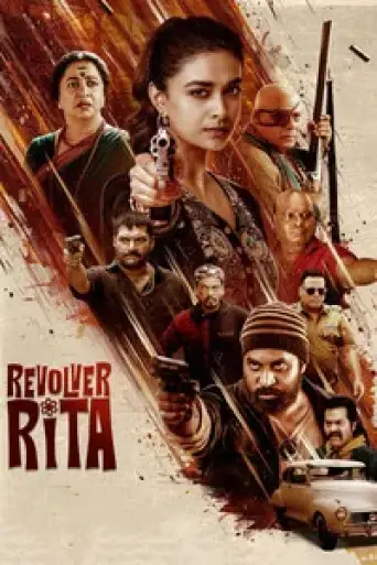 Revolver Rita (2025) UNCUT poster