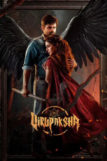 Download Virupaksha 2023 UNCUT Hindi Dubbed HDRip Full Movie Download Virupaksha 2023 UNCUT Hindi Dubbed HDRip Full Movie