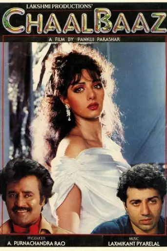 Chaalbaaz (1989) poster