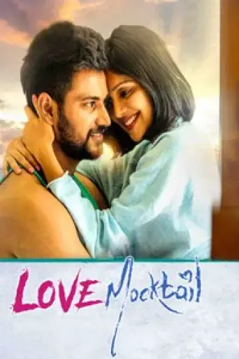 Love Mocktail (2020) UNCUT poster