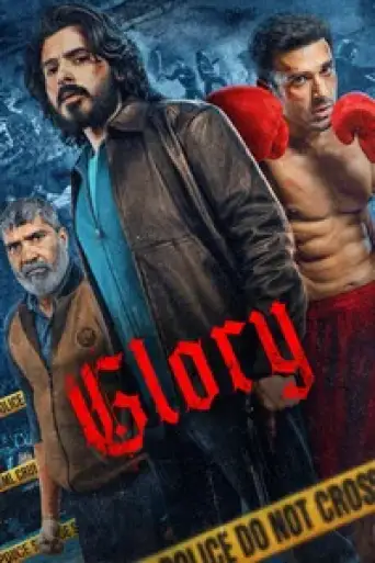Glory (Season 1) poster