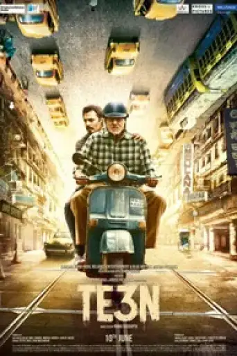 Te3n (2016) poster