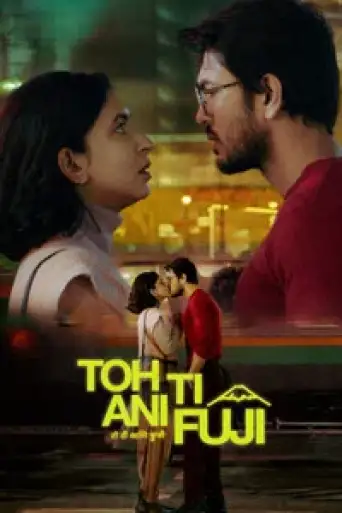 Toh Ti Ani Fuji (2026) poster