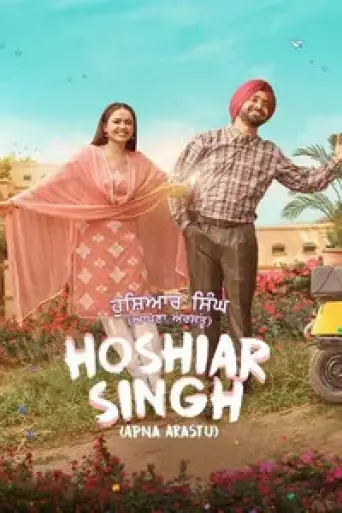 Download Hoshiar Singh 2025 Punjabi HDRip Full Movie Download Hoshiar Singh 2025 Punjabi HDRip Full Movie