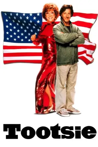 Tootsie (1982) poster