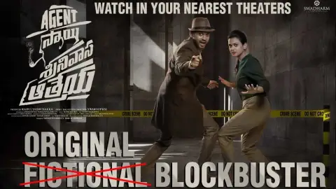 Agent Sai Srinivasa Athreya (2019) Telugu WEB-DL 1080p 720p 480p x264 (Eng & Hin ~Subtitles) | Full Movie