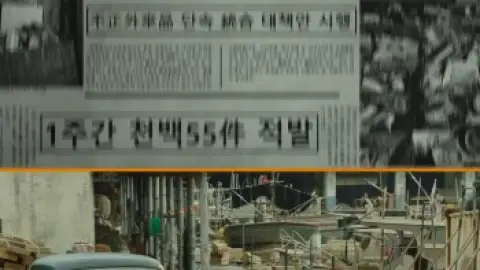 Smugglers.2023.1080p.WEB-DL.Hindi.5.1-Korean.ESub.x264-HDHub4u.Tv.mkv.0000.th.jpg